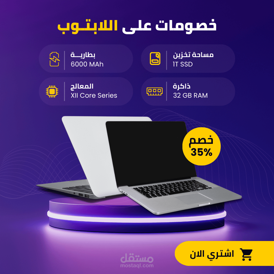 تصاميم سوشيال ميديا