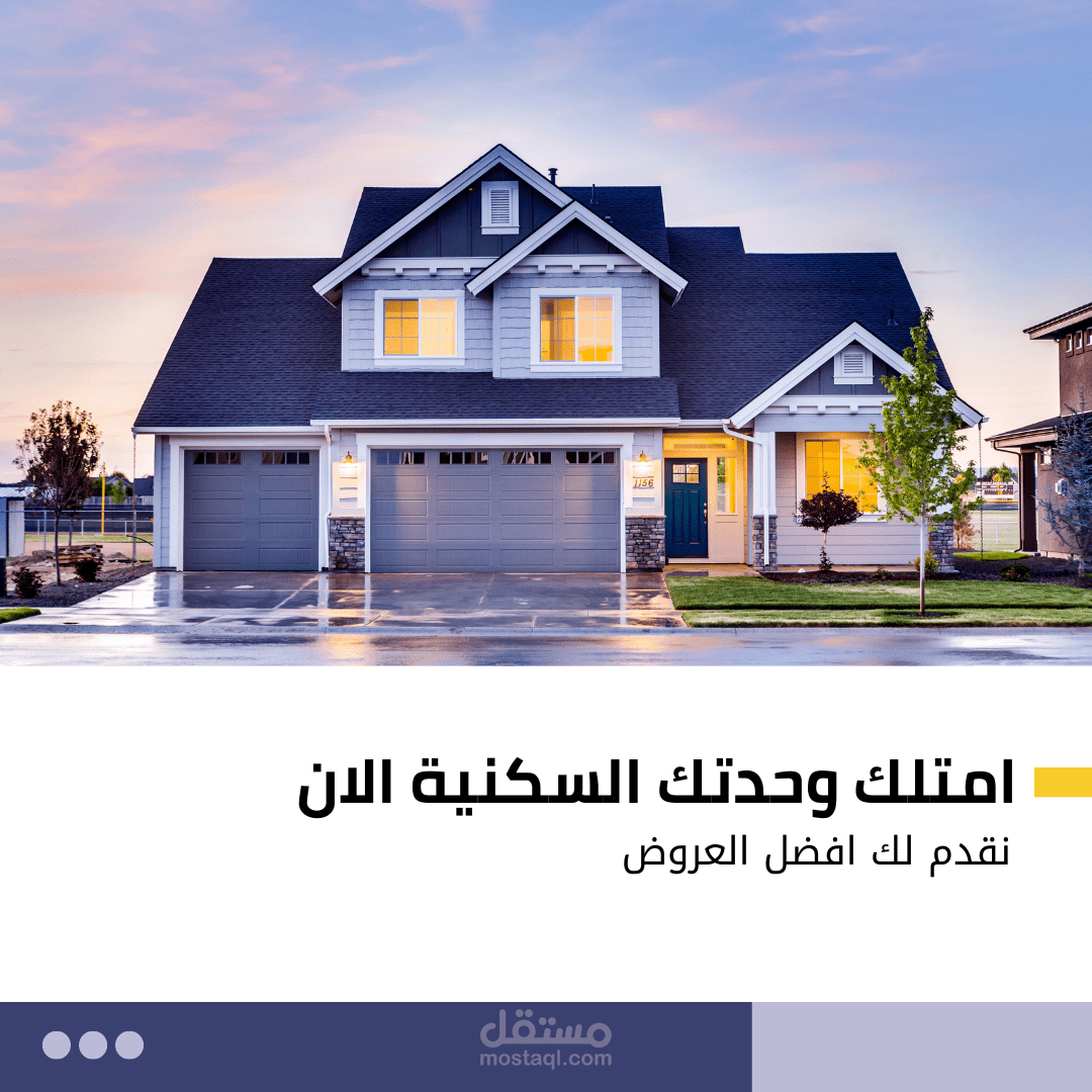 تصميم اعلانات