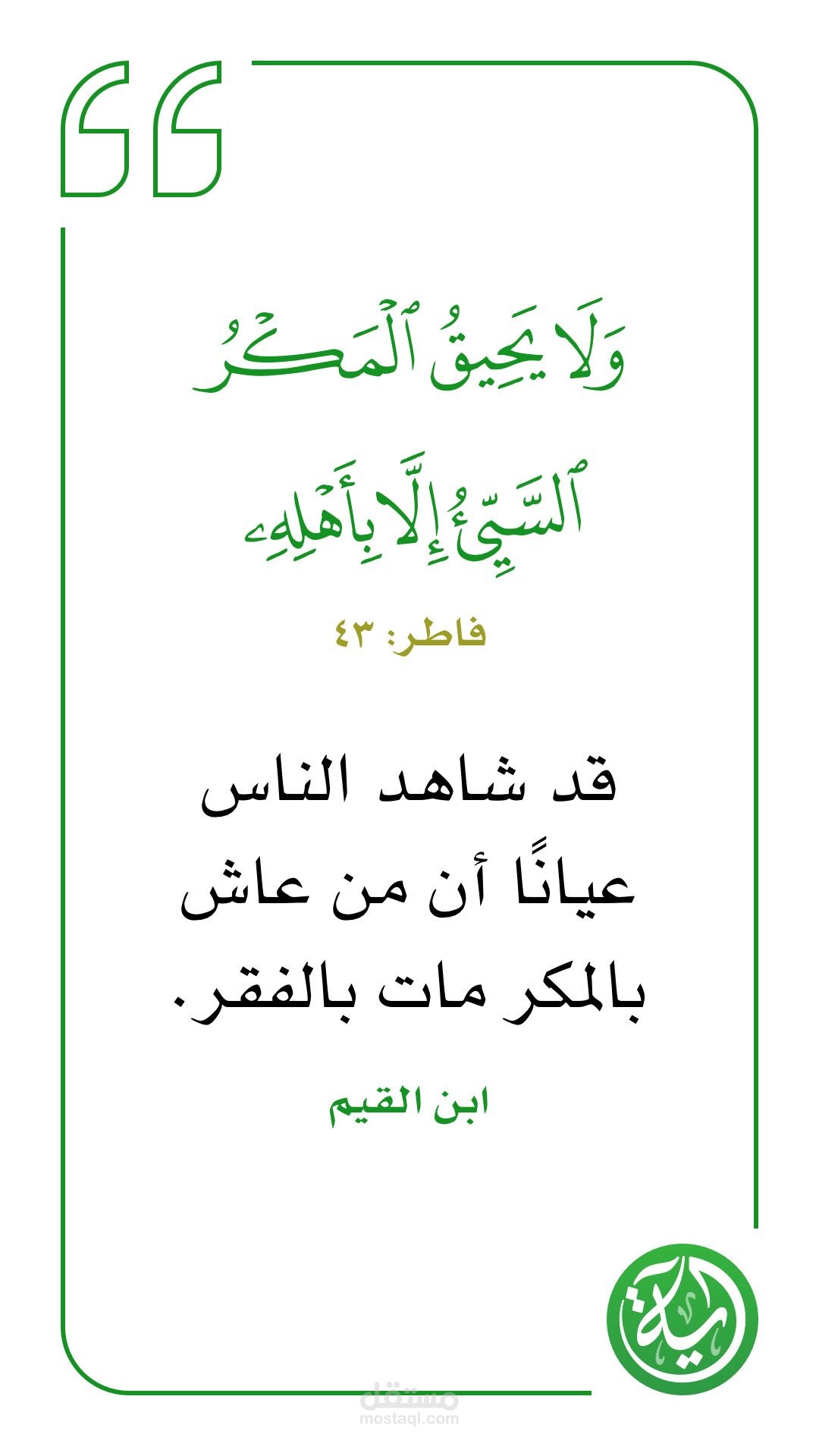 الاقتصاد