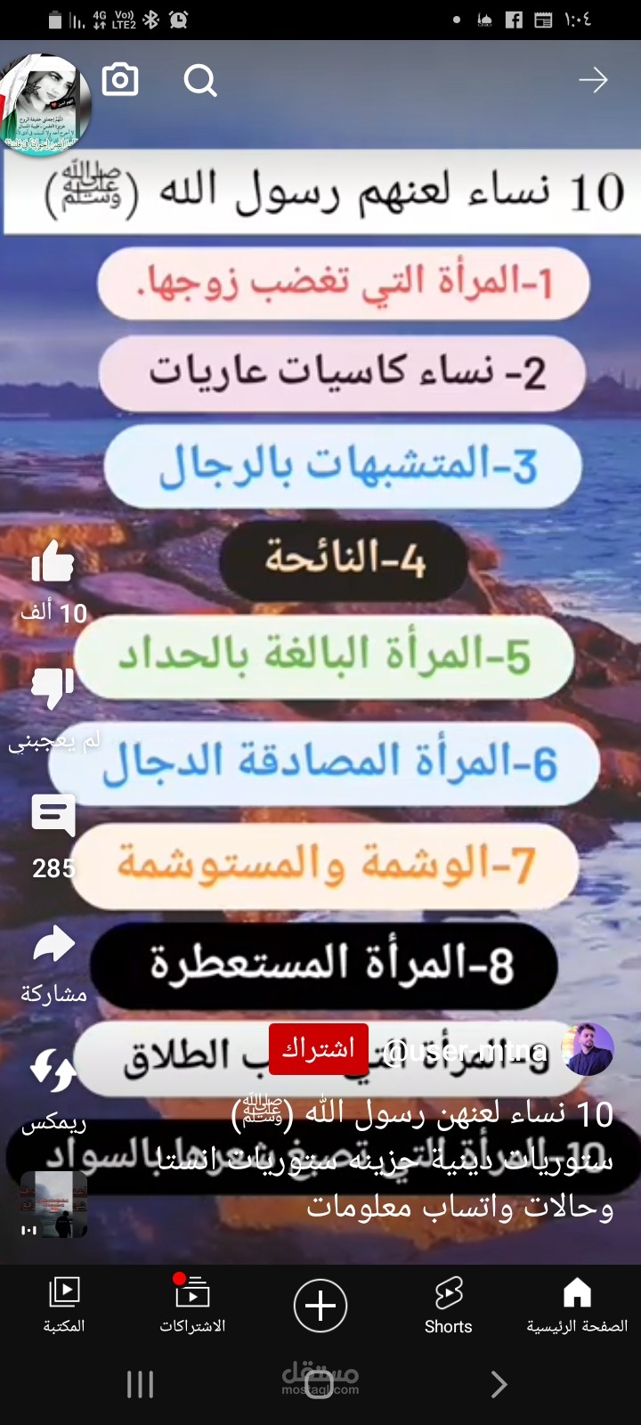 تاليف