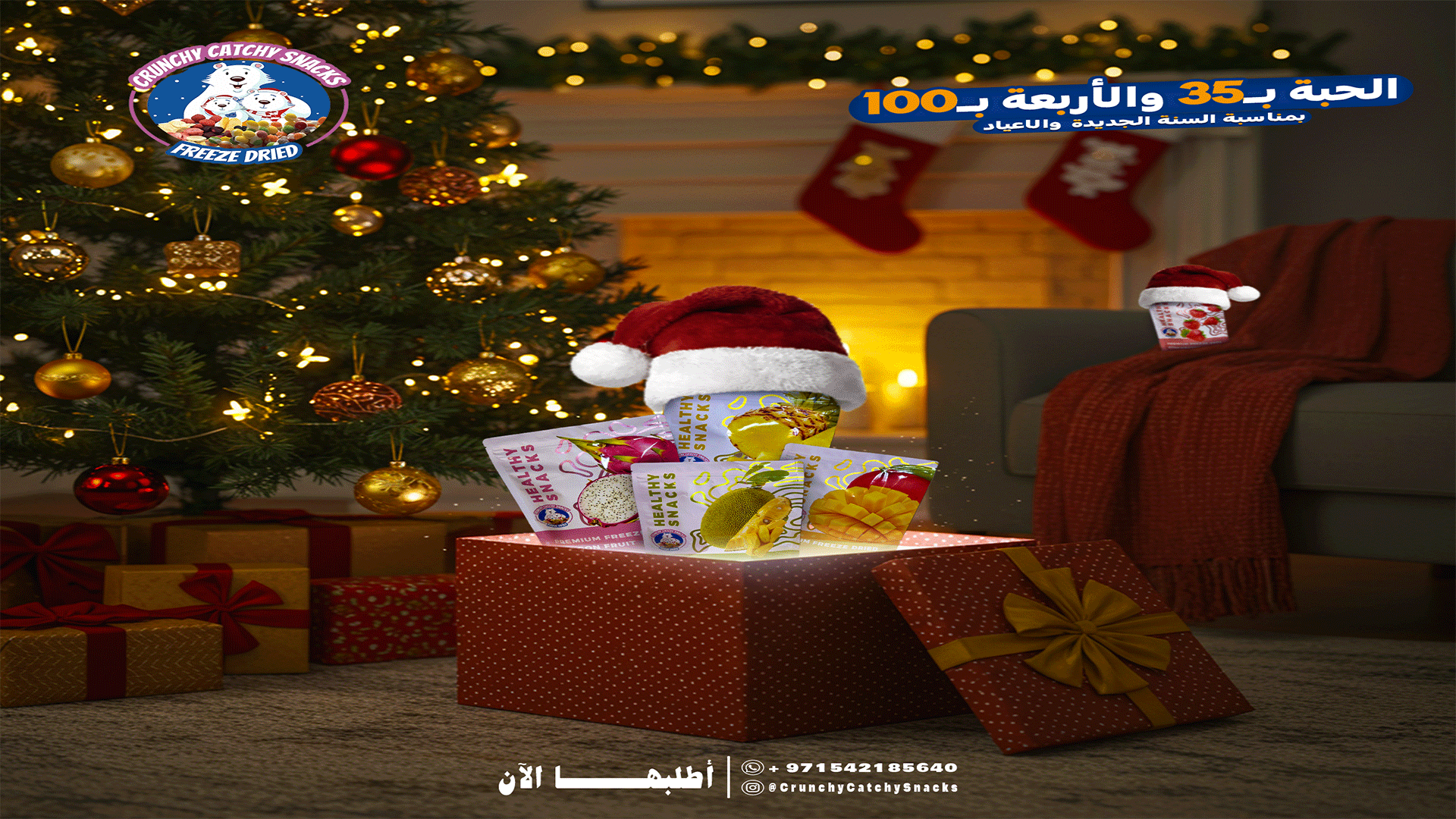 Freeze Dried fruit & candy