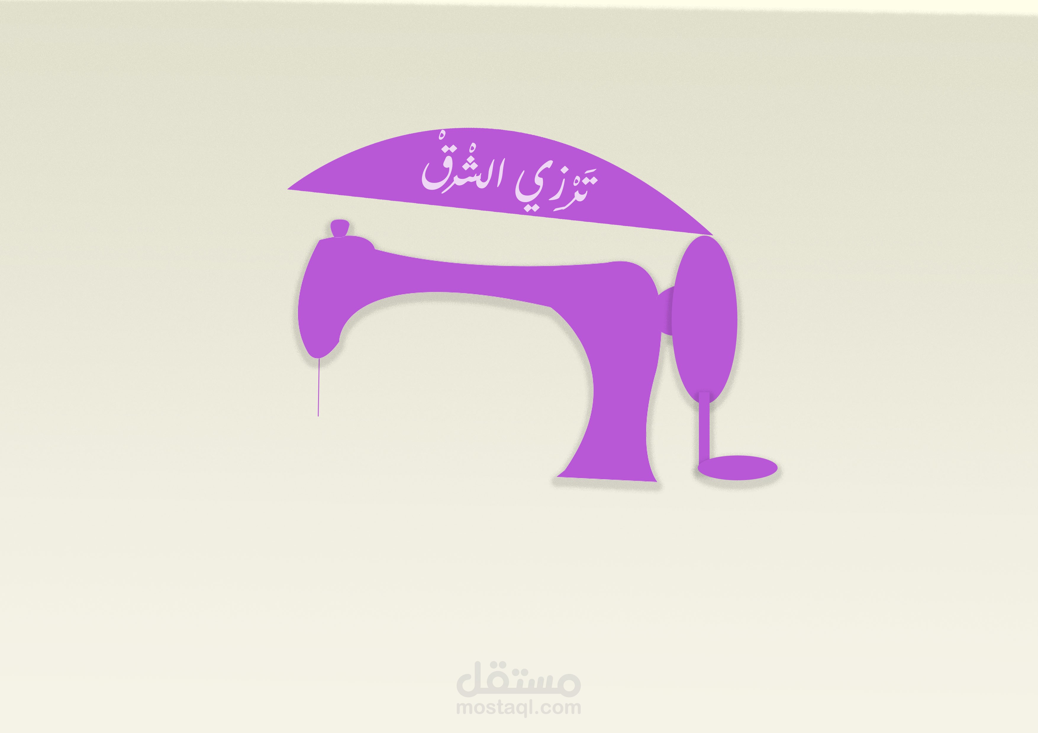 تصميم شعار لخياط