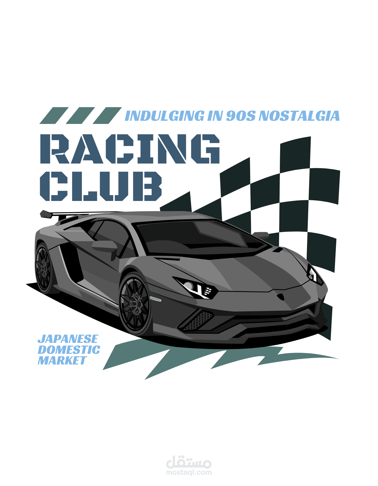 Sport Car T-Shirt