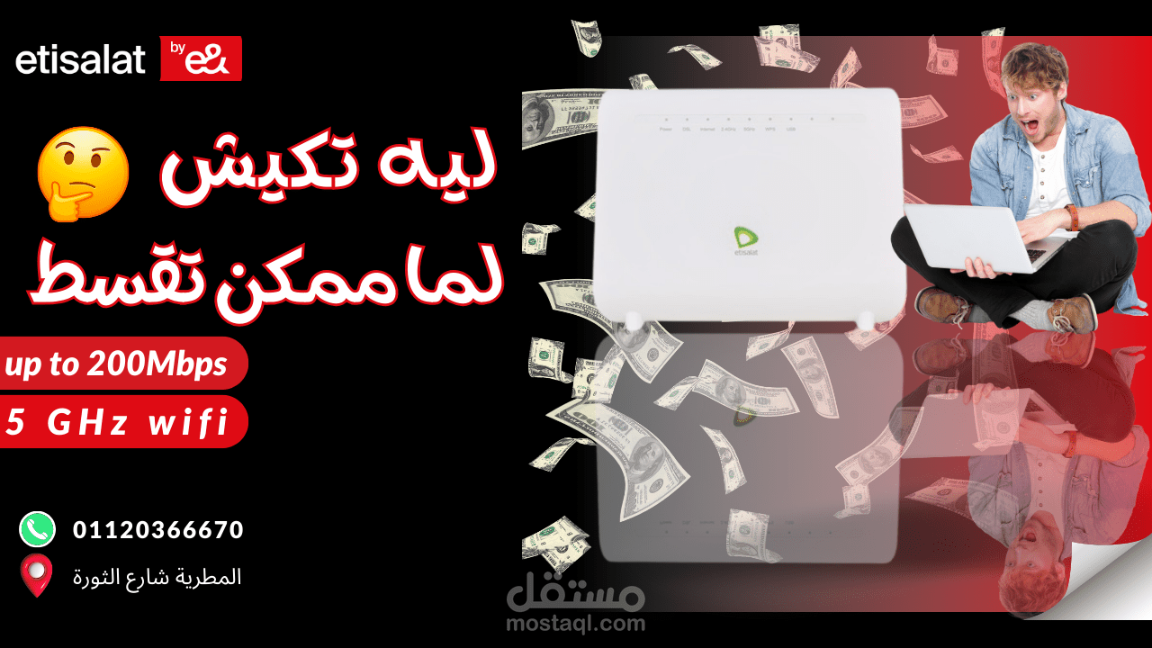 بانرات سوشيال ميديا احترافيه