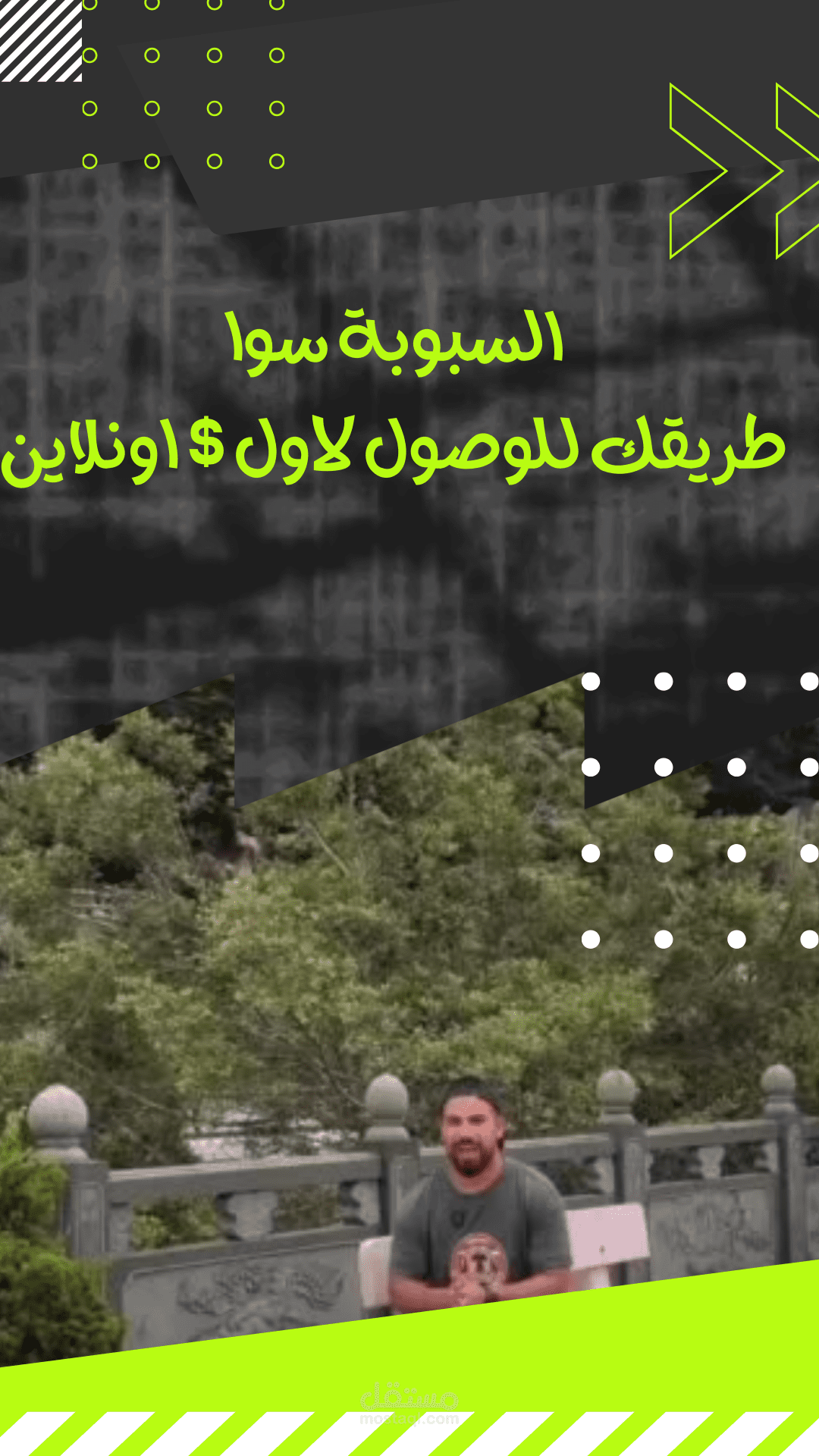 ريلز وفيديوهات قصيرة للانستجرام