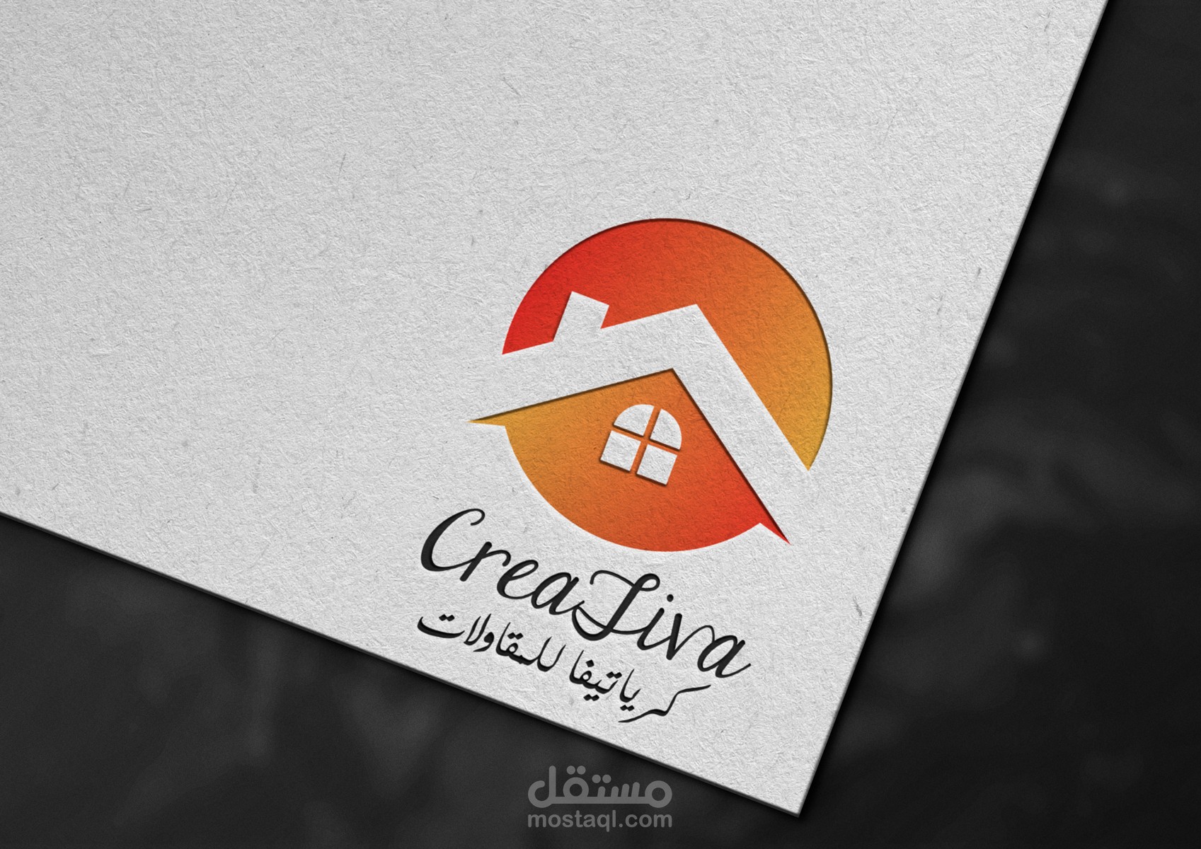 Logo Design - Creativa