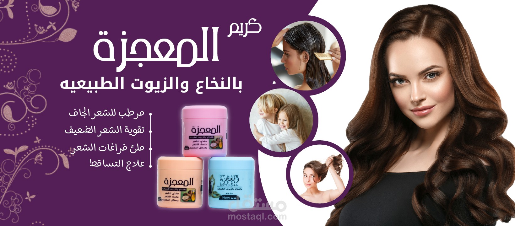 Social Media Design - المعجزة