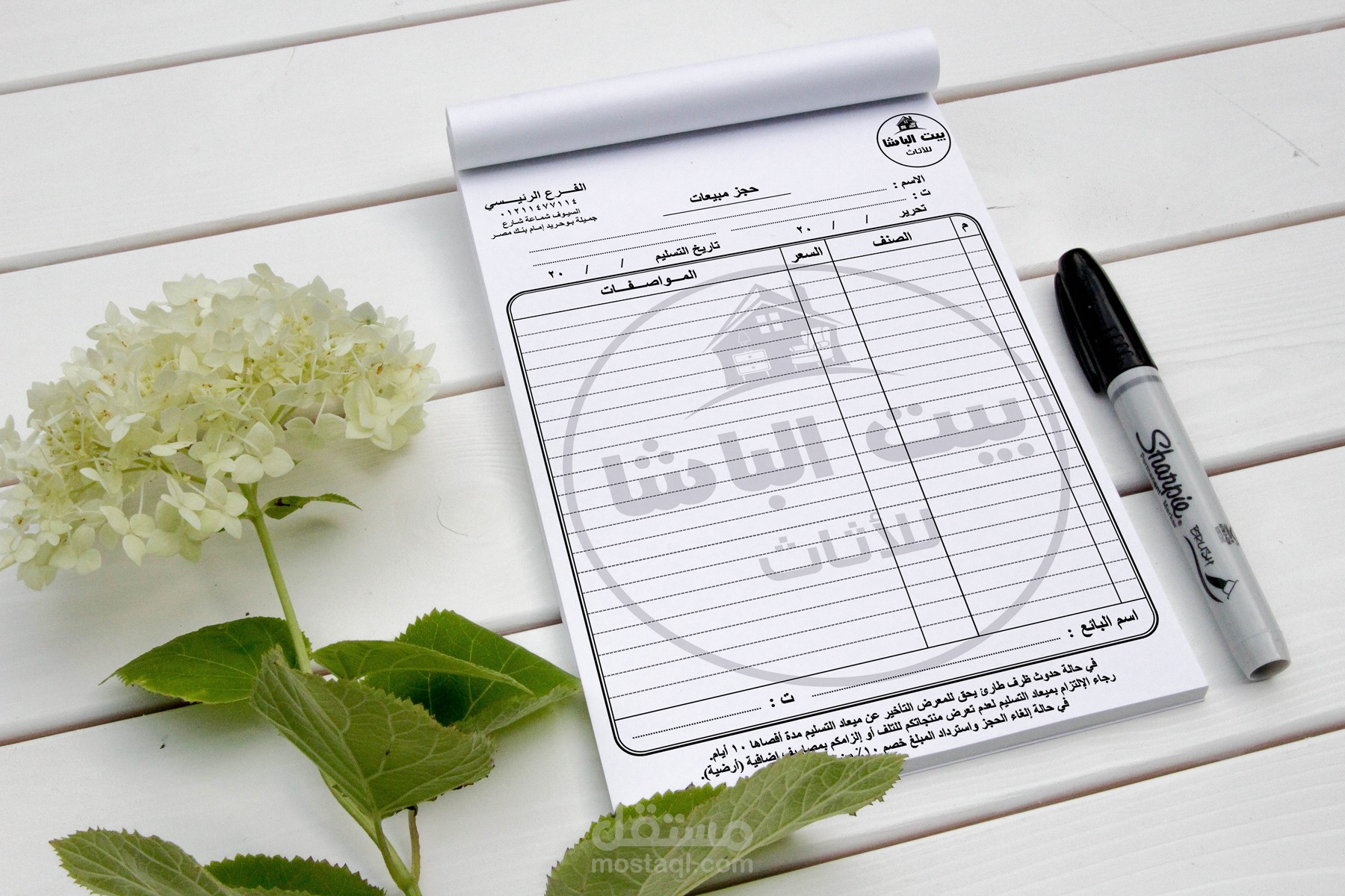 Print Design - معرض بيت الباشا