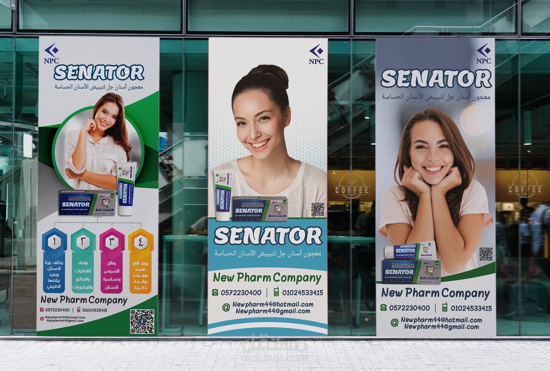 Roll Up Banner Design - Newpharm (Senator Toothpaste)