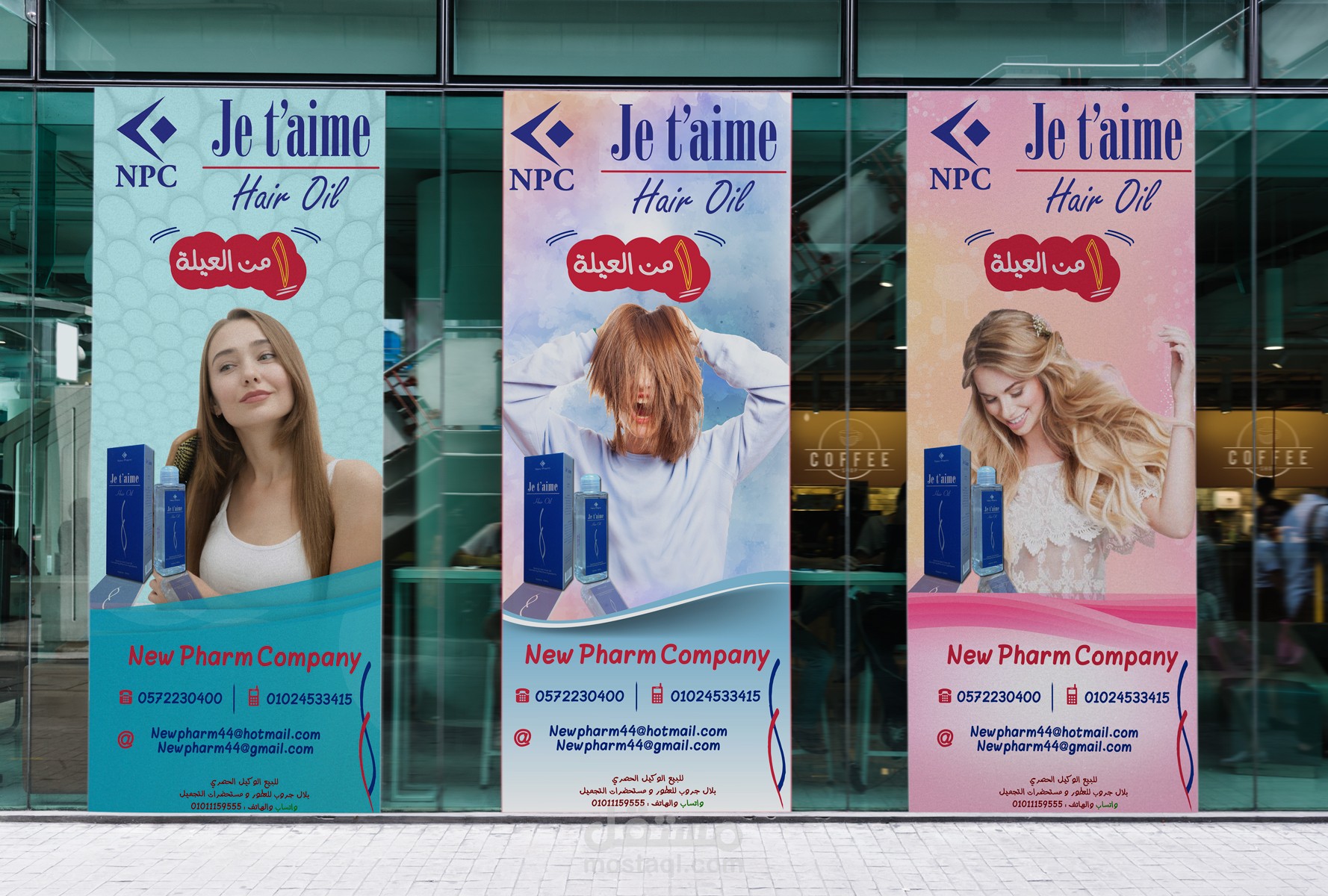 Roll Up Banner Design - Newpharm (Je t'aime Hair Oil)