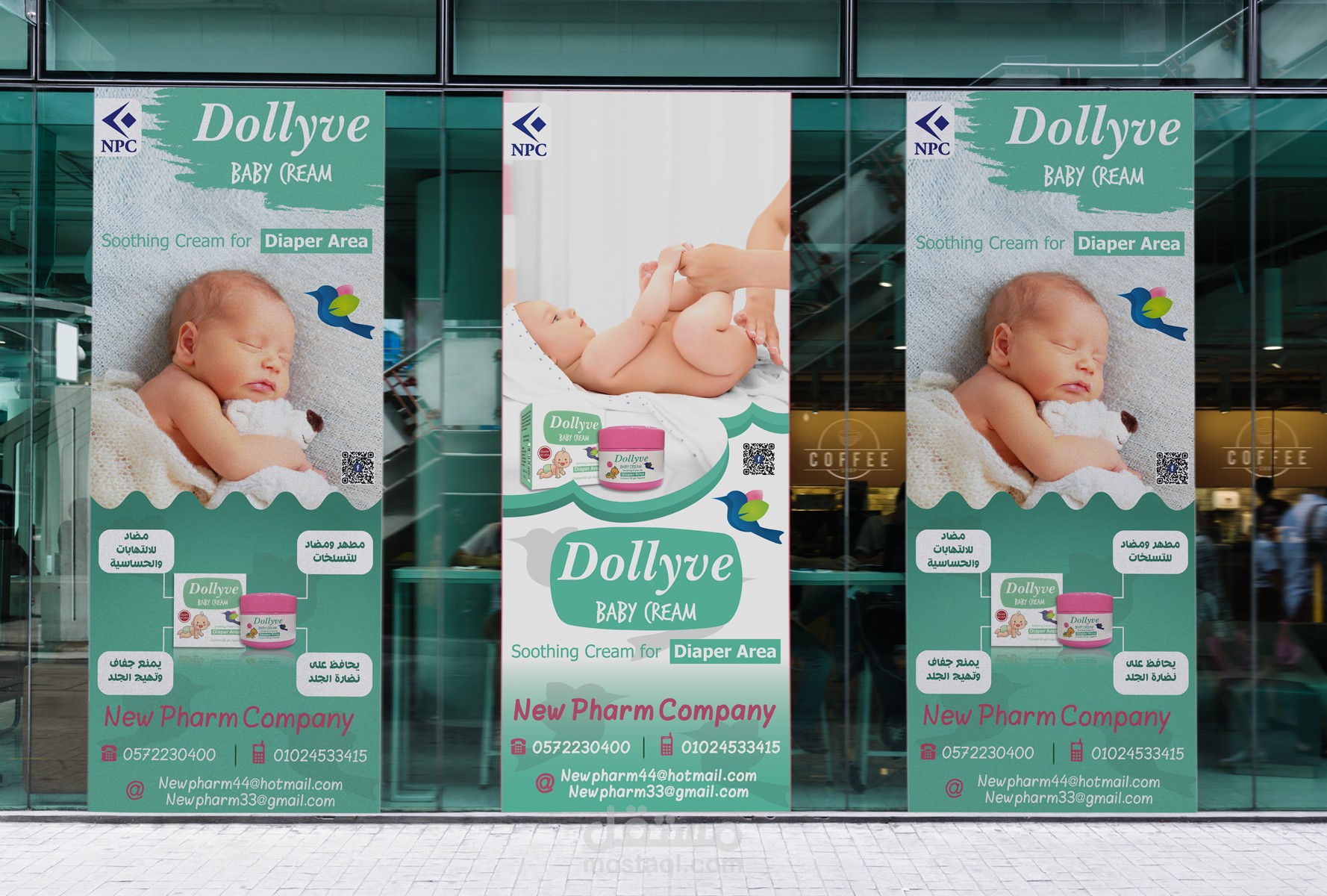 Roll Up Banner Design - Newpharm (Dollyve Baby Cream)