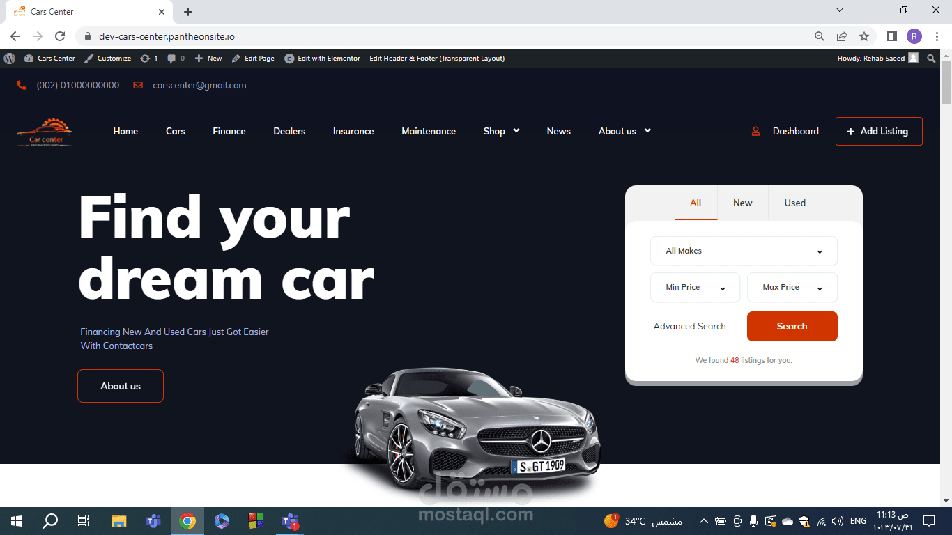 موقع للسيارات الجديدة والمستعملة باستخدام وورد بريس