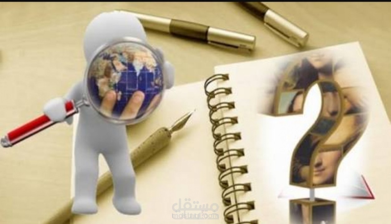 مستقل