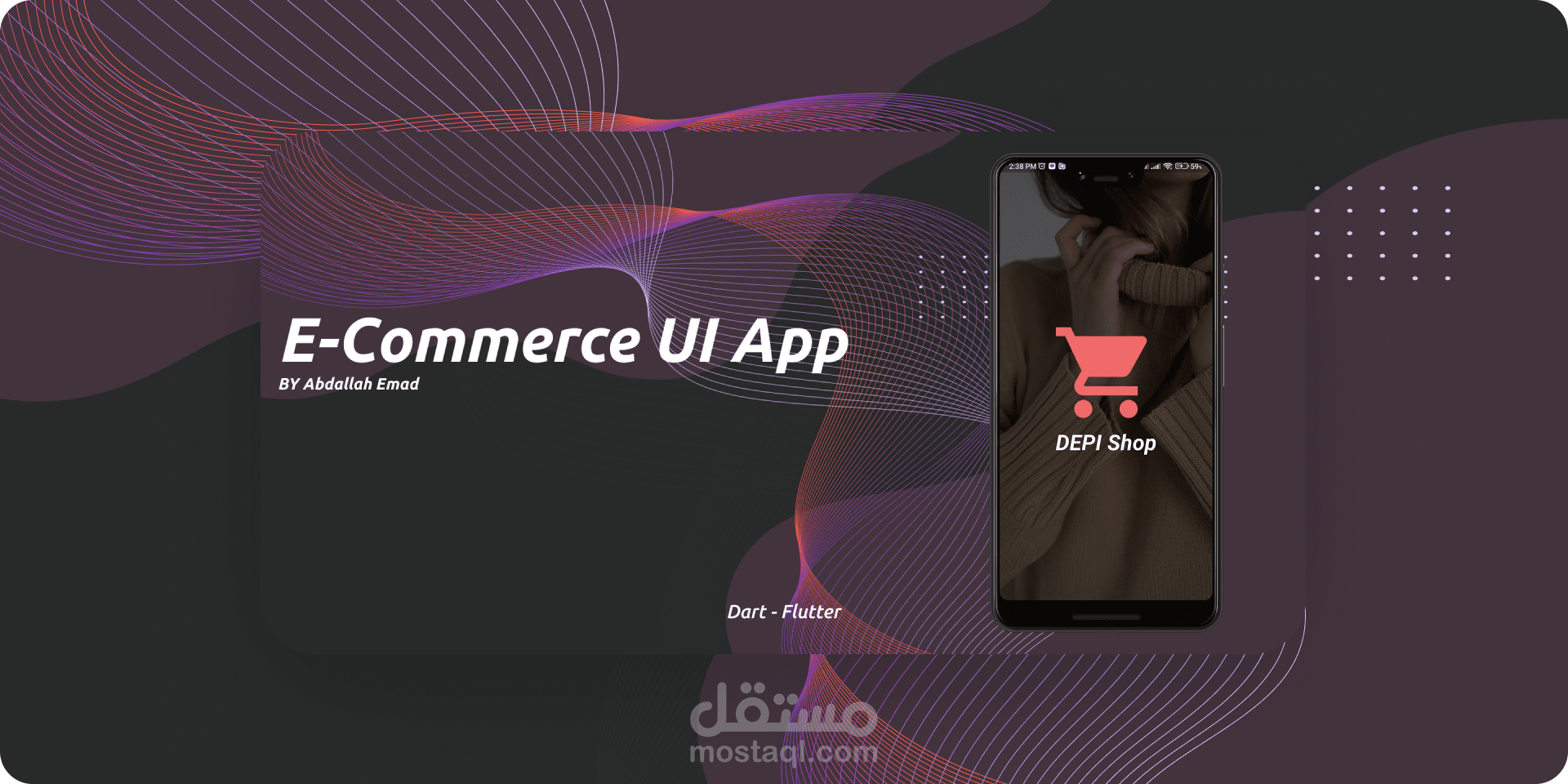 واجهة تطبيق متجر إلكتروني | E-Commerce UI App