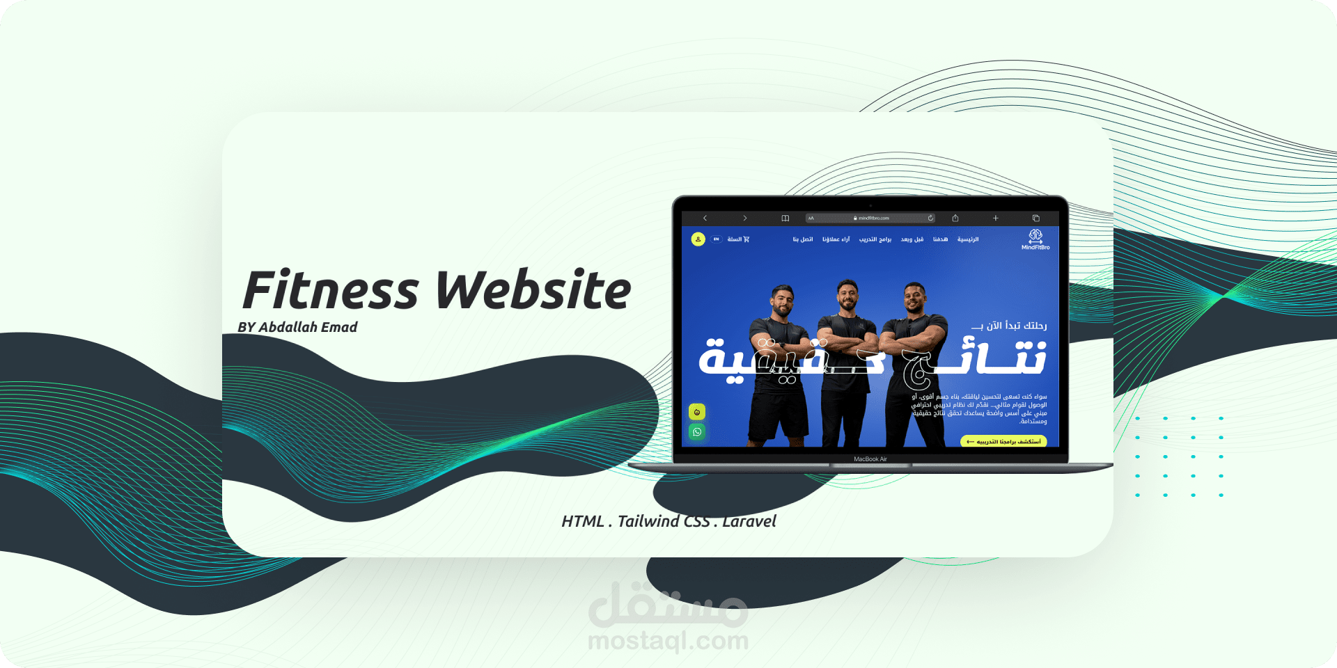 منصة لياقة بدنية وتدريب شخصي | MindFitBro Fitness Platform