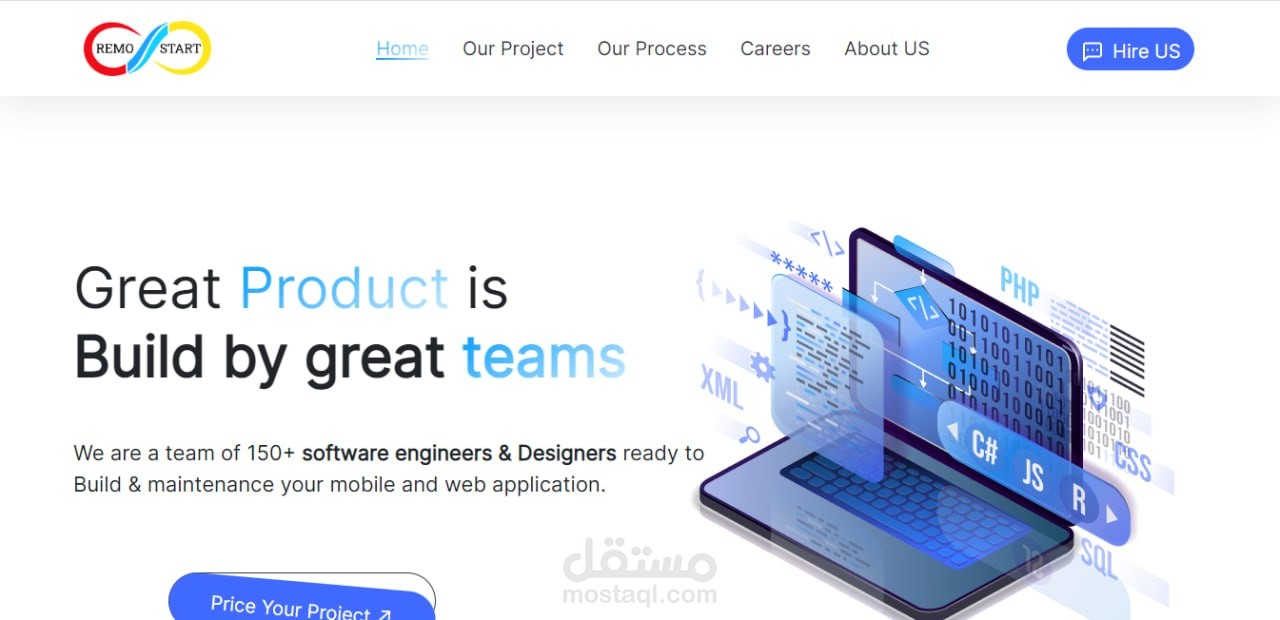 شركة برمجيات