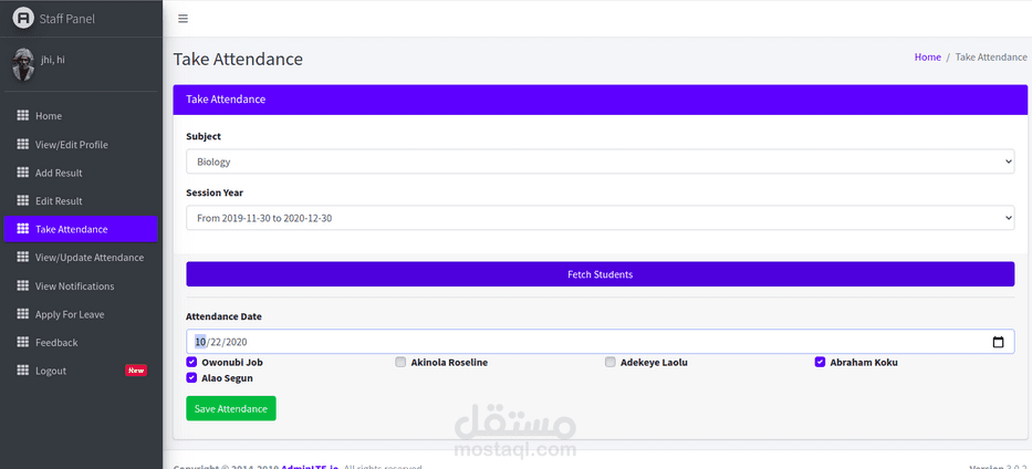 مشروع ادارة جامعة