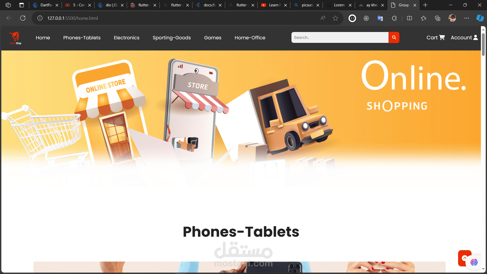 متجر الكتروني