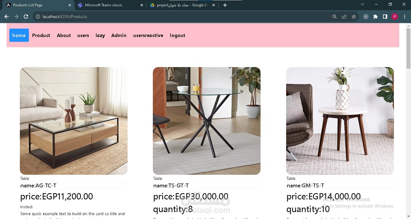 متجر الكتروني باستخدام angler