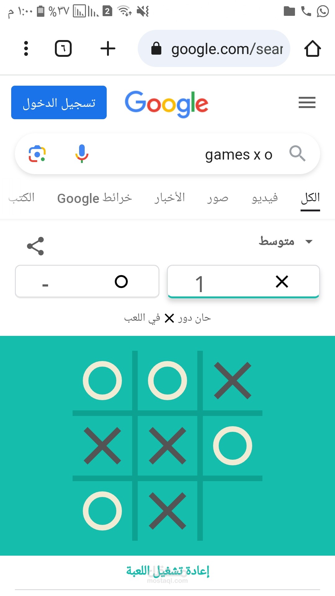 Game X_O by javascript