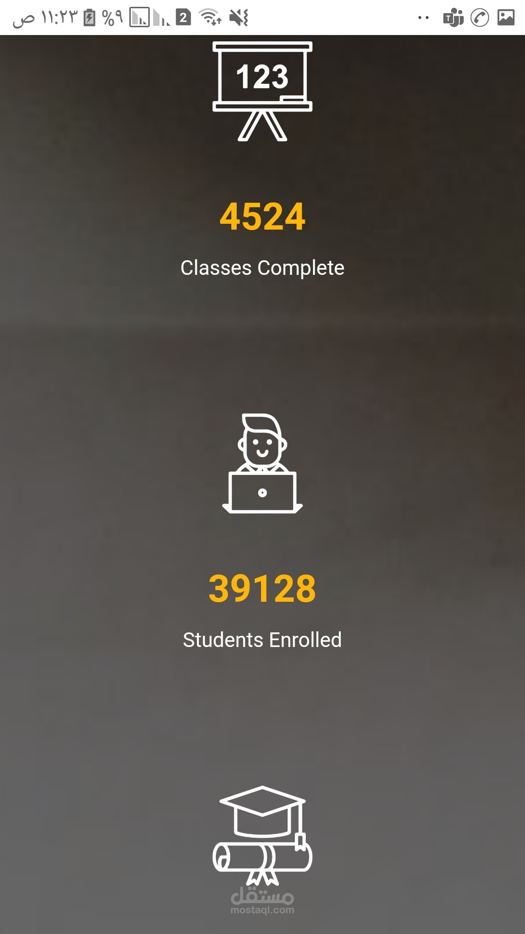 STEM School website by php