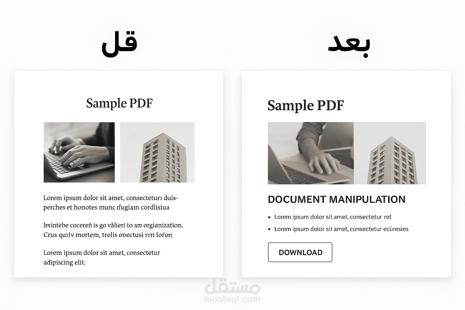 معالجة ملفات PDF (تعديل – دمج – تحويل – استخراج نصوص)