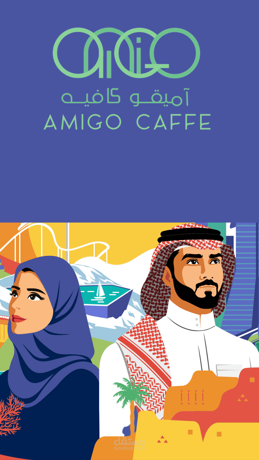تصميم بوستر لليوم الوطني السعودي