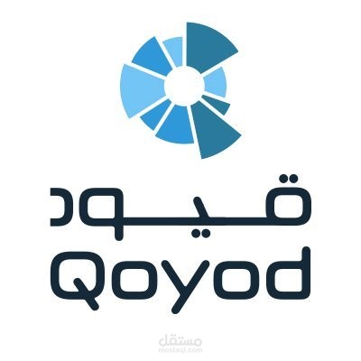 برنامج قيود