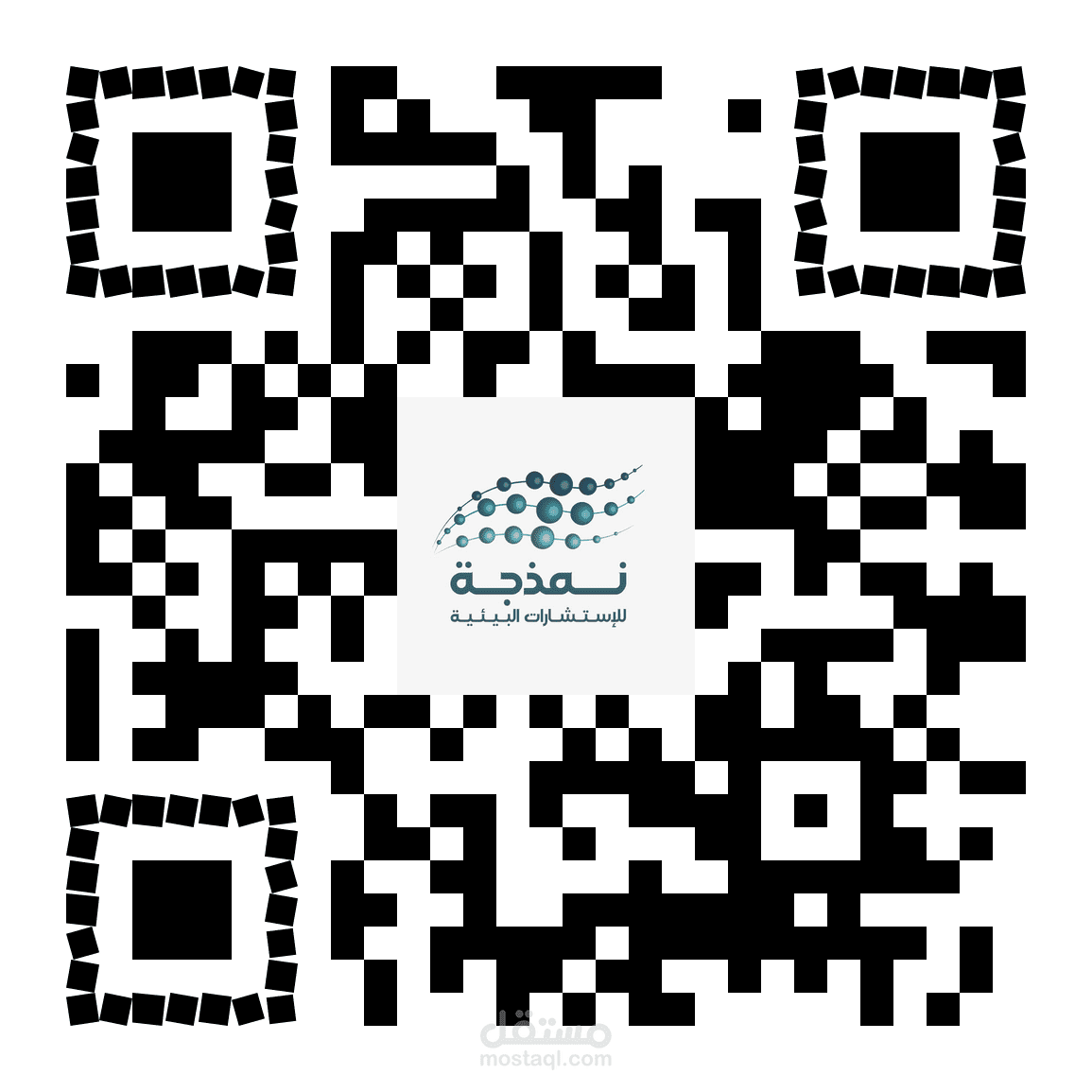 إنشاء رمز qr احترافي لعملك