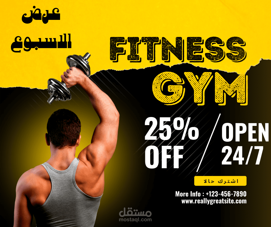 منشور اعلاني