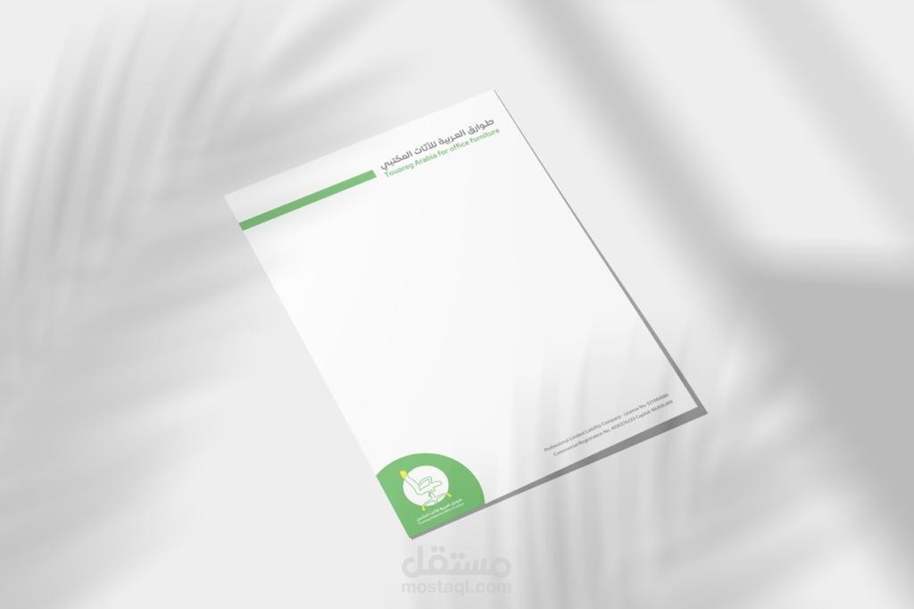 ورق خطابات رسمي