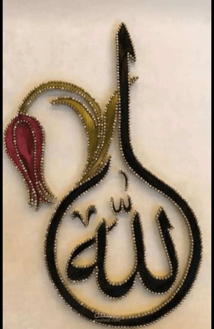 عيش وملاح