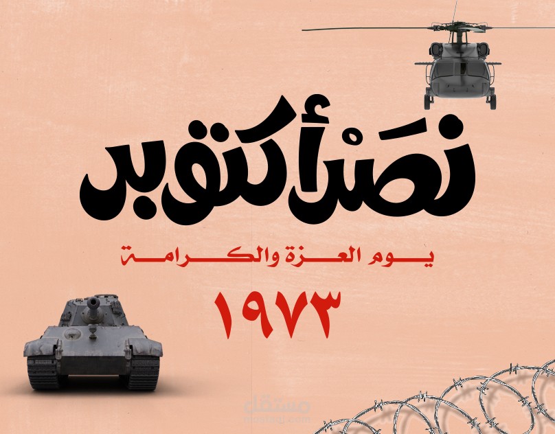 تصميمات سوشيال ميديا