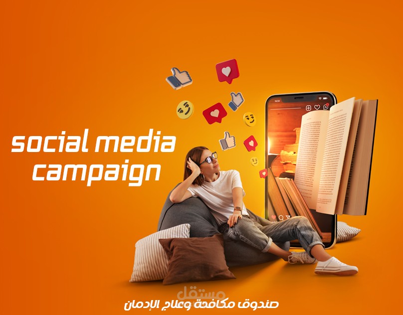 تصميمات سوشيال ميديا