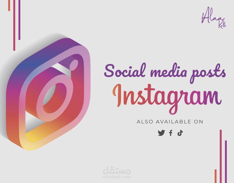 تصميمات سوشيال ميديا