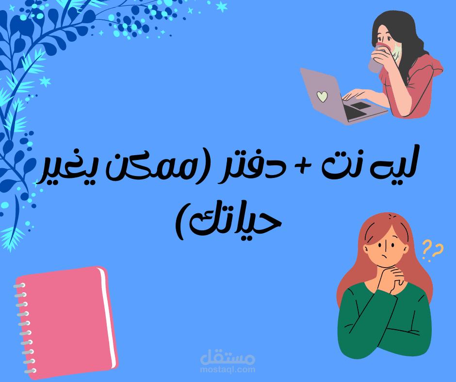 بوستاحدي بوستات فيس بوك من تصم