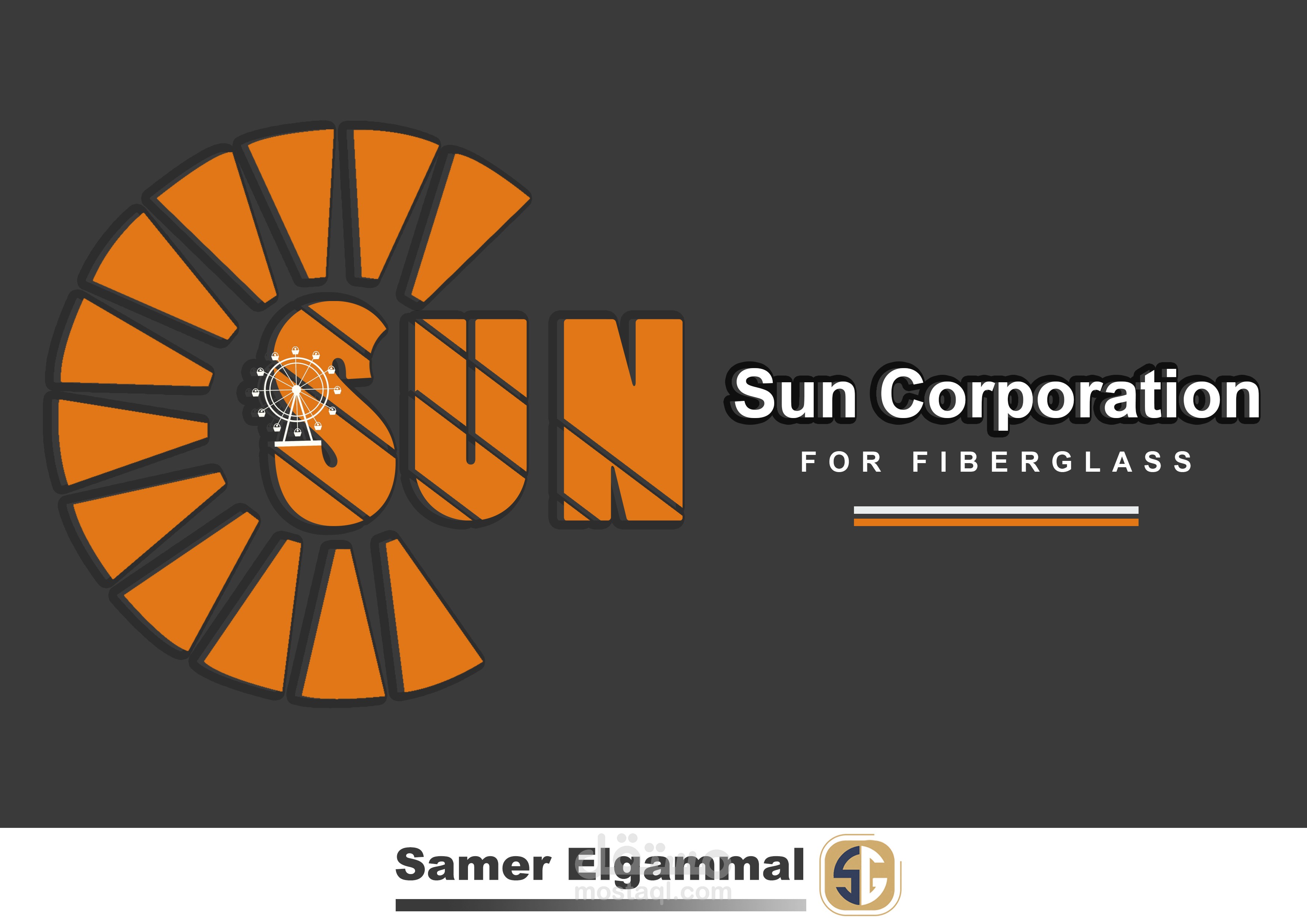 استراتيجيه تسويقة وتحسين الهوية البصريه ل شركة الشمس