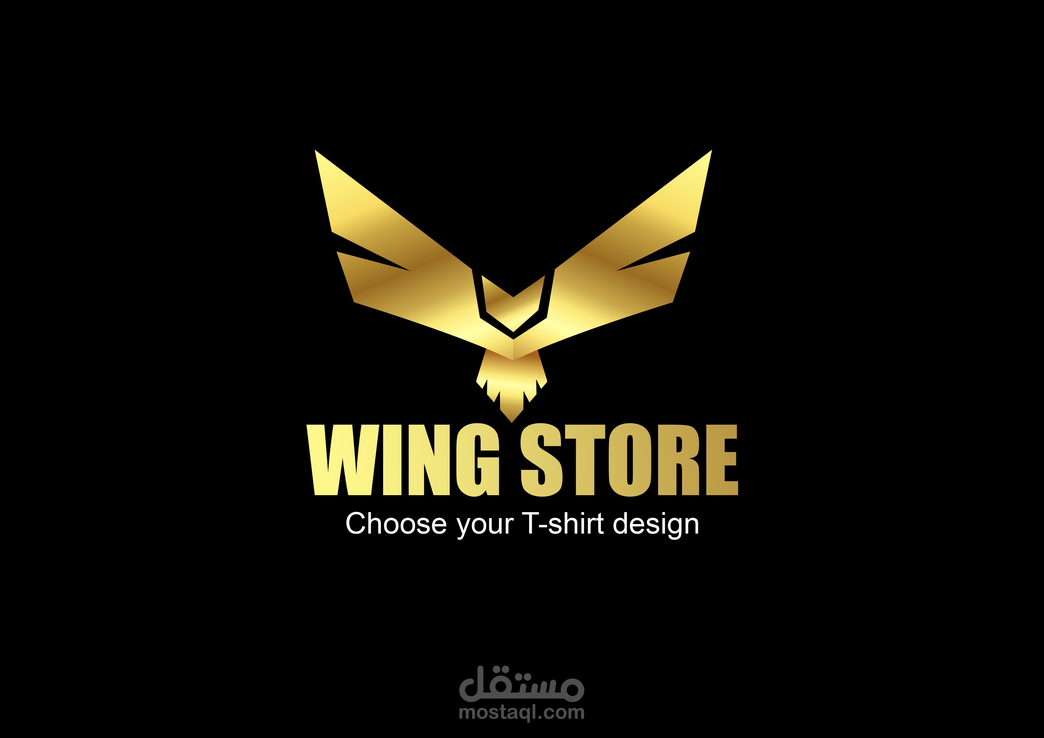 لوجو لمتجر ملابس