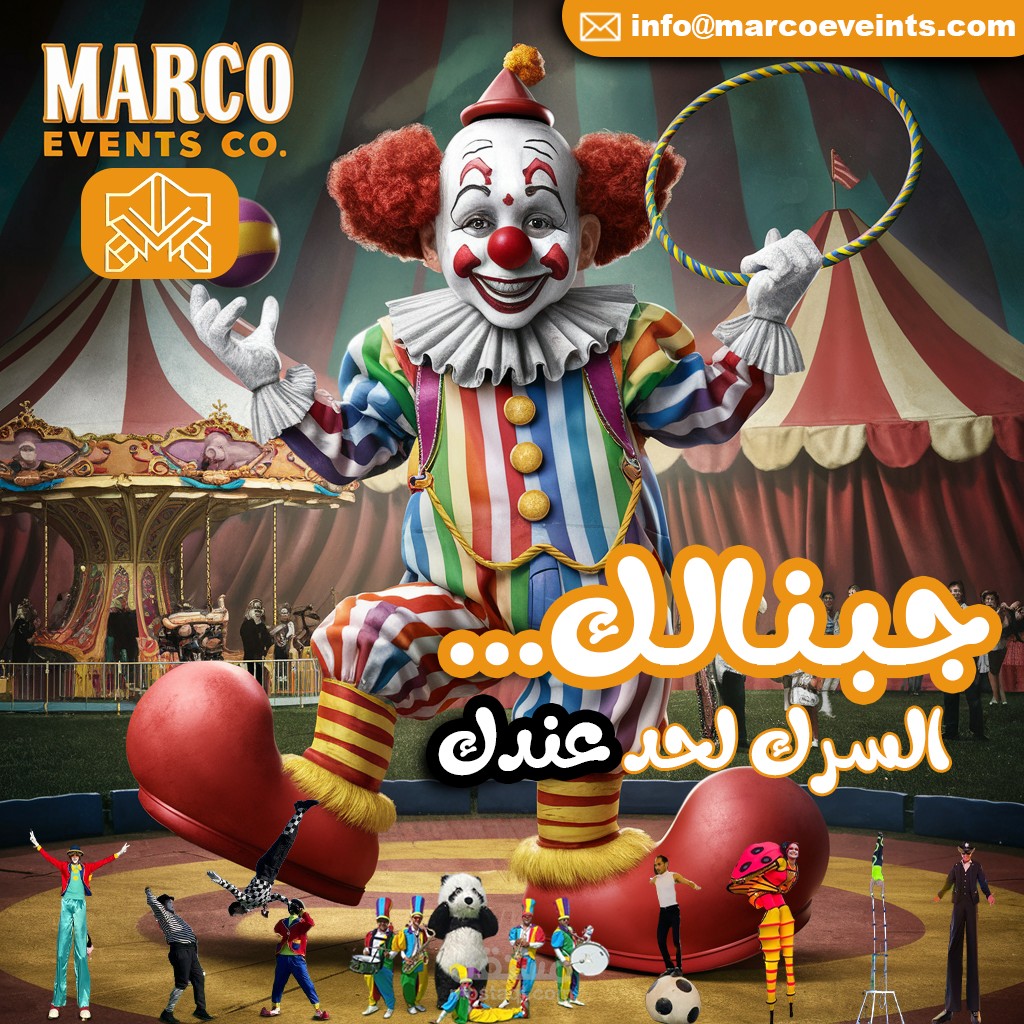 تصميم سوشيل ميديا لشركة حفلات