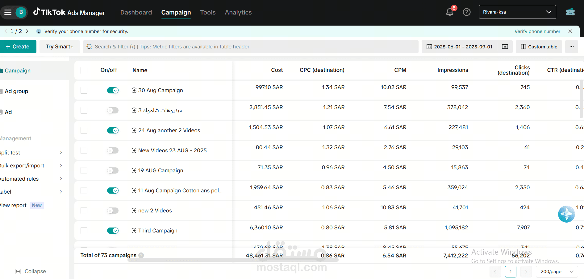 اعلانات سناب شات