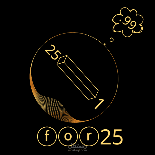 متجر لبيع اشياء اقل من 25 ريال