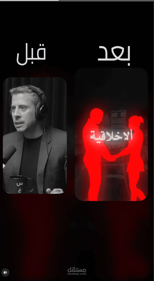 فيديو قصير