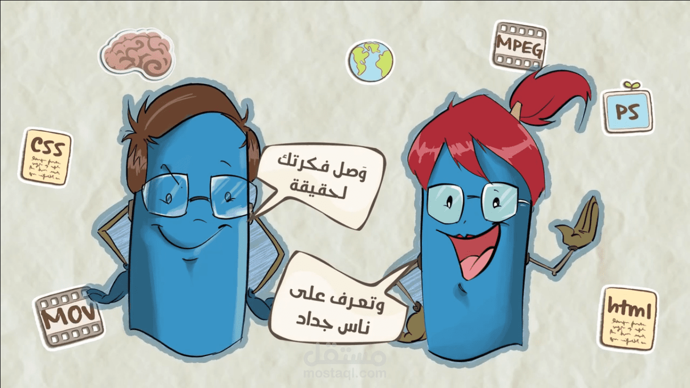 Motion Graphic _Startup Weekend Gaza ( ستارت أب ويكند5)