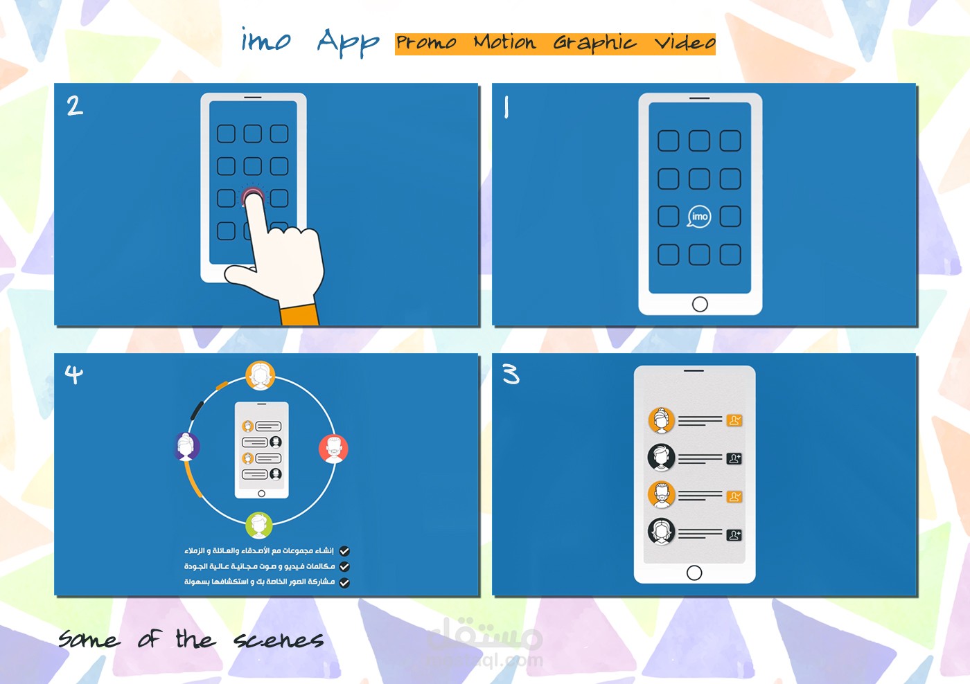 imo App Promo Motion Graphic Video