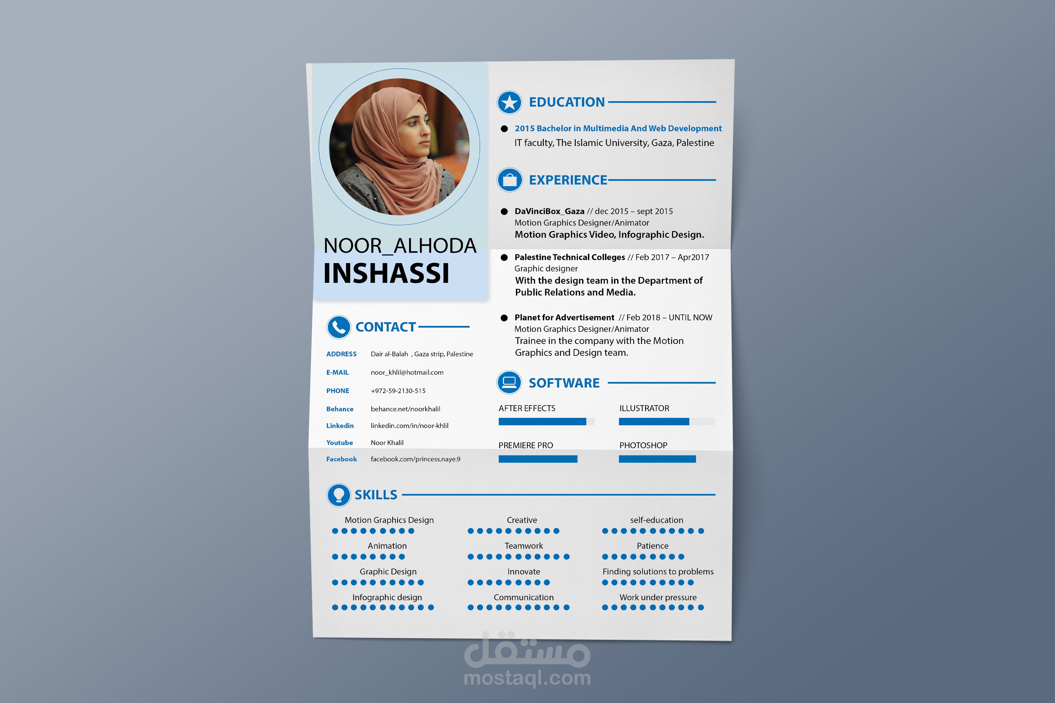 تصميم سيرة ذاتية "CV" احترافي