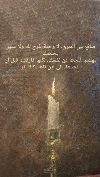 كتابة مقالات مختصرة (تعليمية – فلسفية – اجتماعية – أدبية)