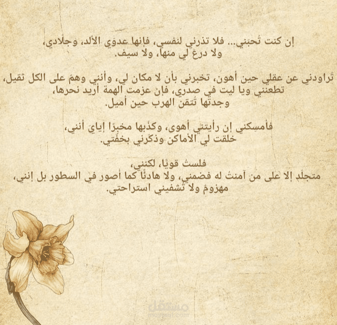 تدقيق لغوي احترافي وتصحيح إملائي لنصوصك باللغة العربية.