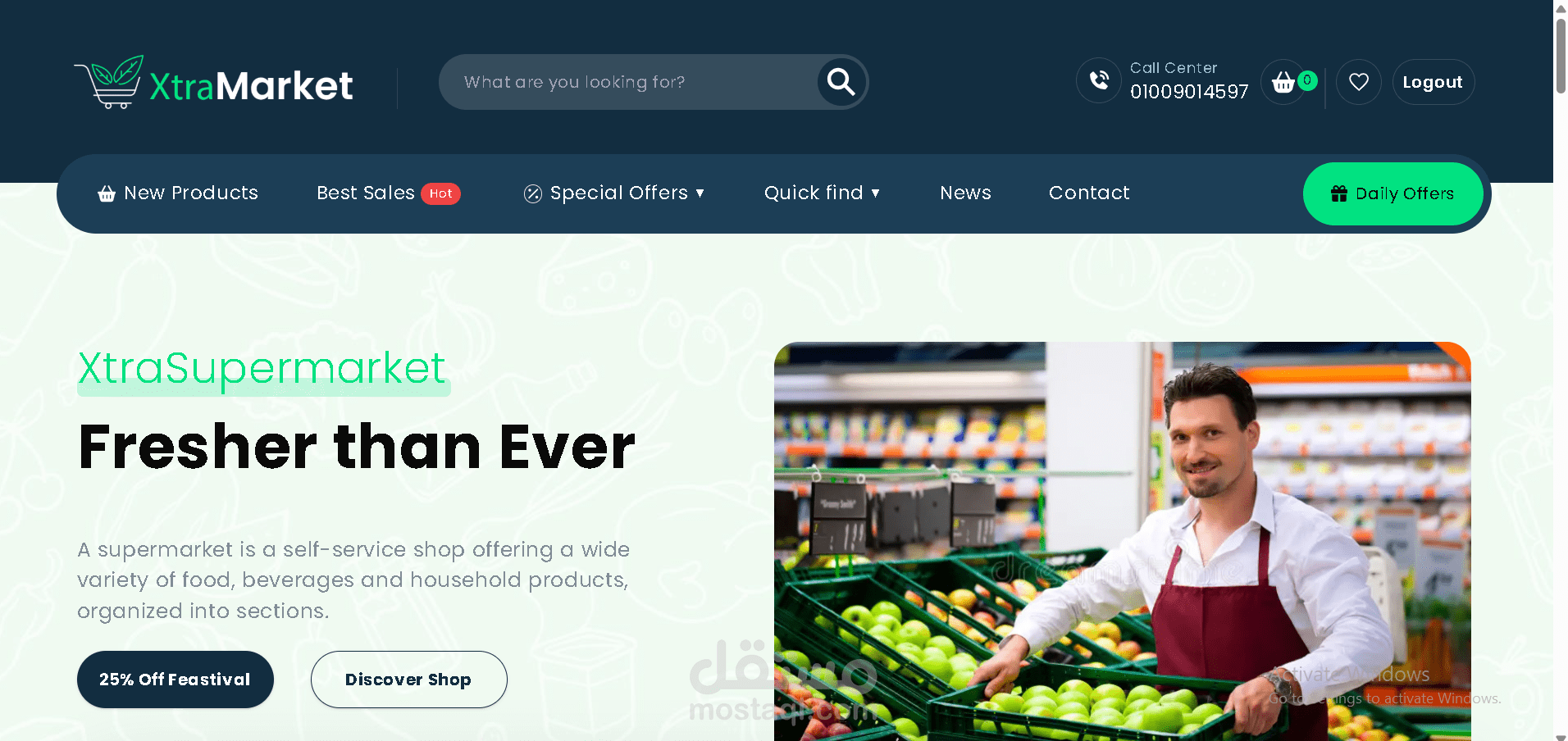 متجر إلكتروني لسوبر ماركت شامل لشراء المنتجات الغذائية
