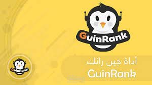 كتابة مقالات على أداة جين رانك