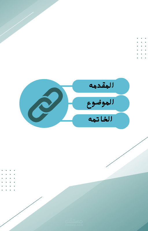 مقال عن التدخين